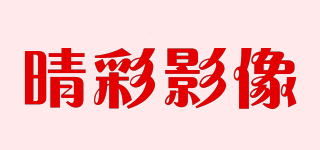 Qing Cai/晴彩影像品牌logo