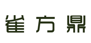 TRIPOD/雀方鼎品牌logo