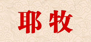 Yeemuu/耶牧品牌logo