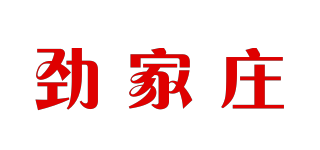 劲家庄品牌logo
