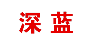 深蓝品牌logo