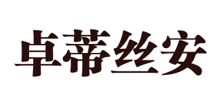JIODOI’SAN/卓蒂丝安品牌logo