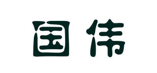 国伟品牌logo