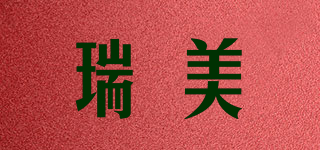Rheem/瑞美品牌logo