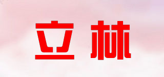 LEELEN/立林品牌logo