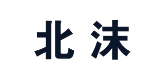 北沫品牌logo