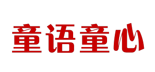 童语童心品牌logo