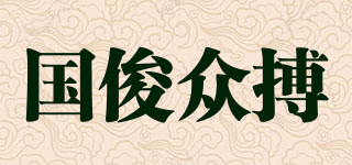 GJ/国俊众搏品牌logo