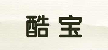 KUBOY/酷宝品牌logo