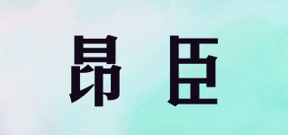 ENCHEN/昂臣品牌logo