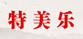 TERMINAL/特美乐品牌logo