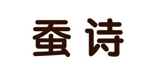 Silkworm poetry/蚕诗品牌logo