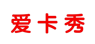 I-ka show/爱卡秀品牌logo