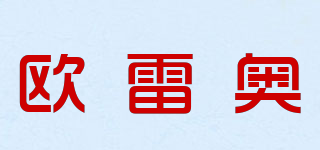 欧雷奥品牌logo