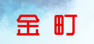 金町品牌logo