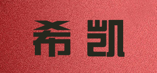 SMAMS/希凯品牌logo