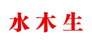 SenMono/水木生品牌logo