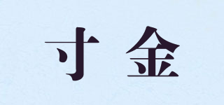 INCH－GOLD/寸金品牌logo