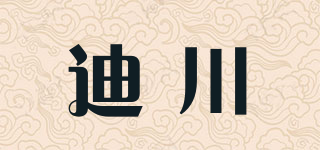 DACH/迪川品牌logo