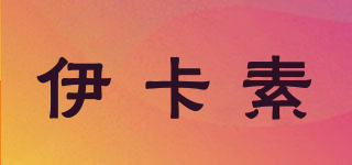 Ekaso LIFe/伊卡素品牌logo