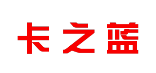 卡之蓝品牌logo