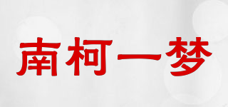 Fondream/南柯一梦品牌logo