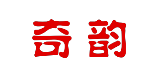 奇韵品牌logo
