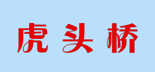 虎头桥品牌logo