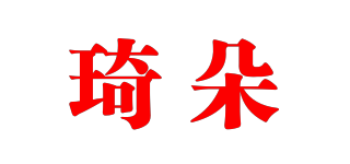 琦朵品牌logo