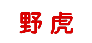 WILD-TIGER/野虎品牌logo