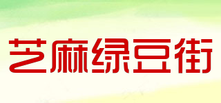芝麻绿豆街品牌logo