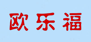 欧乐福品牌logo
