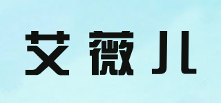 Avril/艾薇儿品牌logo