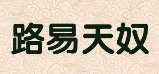 LOUISTNIANO/路易天奴品牌logo