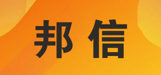 BANSES/邦信品牌logo