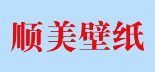 SM/顺美壁纸品牌logo