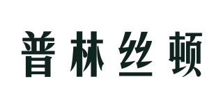 POLSDUN/普林丝顿品牌logo