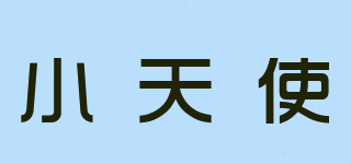 xts/小天使品牌logo