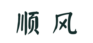 Sfeng/顺风品牌logo