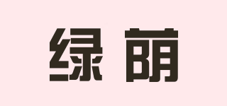 绿荫品牌logo