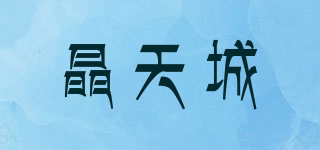 JTC/晶天城品牌logo