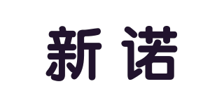 新诺品牌logo