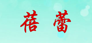 蓓蕾品牌logo