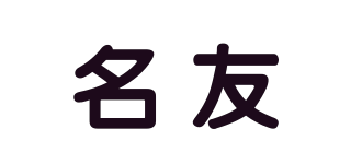 me you/名友品牌logo