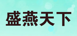 GRANDEUR/盛燕天下品牌logo