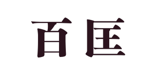 Bio’Crown/百匡品牌logo