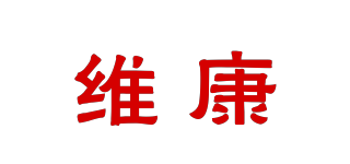 wecan/维康品牌logo