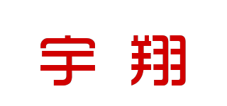 宇翔品牌logo