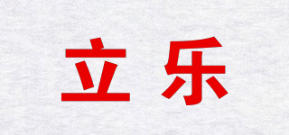 AMUSIC/立乐品牌logo