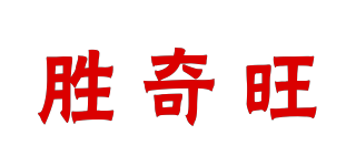 SQW/胜奇旺品牌logo